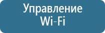 комнатный освежитель воздуха автоматический