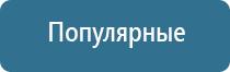 оборудование для обеззараживания воздуха в помещении