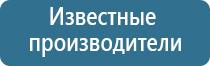 автоматические ароматизаторы воздуха для дома