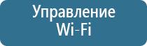 автоматические ароматизаторы воздуха для дома