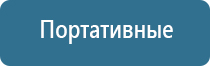 распылитель ароматизатор воздуха автоматический