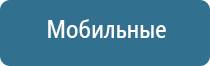 оборудование для очистки воздуха