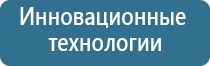 ультразвуковой ароматизатор воздуха