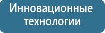 очистка воздуха в системе вытяжной вентиляции