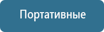 ароматизация жилого помещения