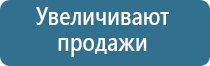 ароматизатор воздуха мембранный